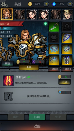 封神之战安卓最新版下载