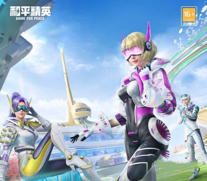 和平精英ss19手册兑换商店在哪里