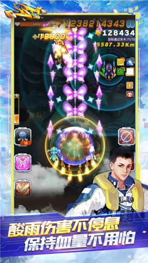 全民飞机大战新版本下载