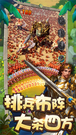 三消对决破解版游戏免费版