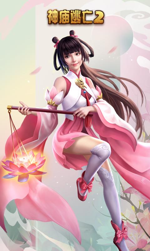 神庙逃亡兔女郎免内购2023最新破解版