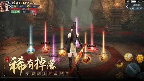 九灵神域手游官网下载