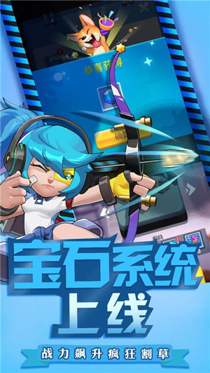 明日特攻队最新版下载