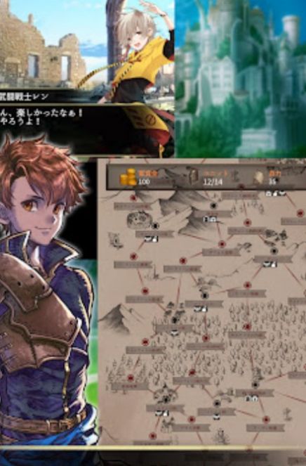 亡国之骑士团游戏中文汉化版