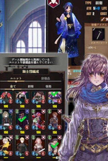 亡国之骑士团游戏最新版