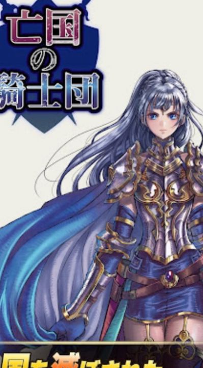 亡国之骑士团游戏汉化版下载