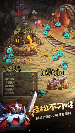 不思议迷宫游戏下载ios版