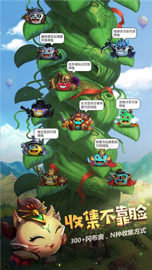 不思议迷宫ios版下载