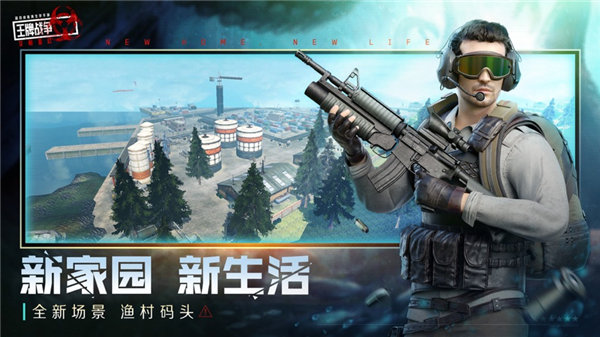 下载王牌战争文明重启最新版