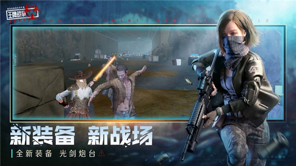 王牌战争文明重启最新版本下载