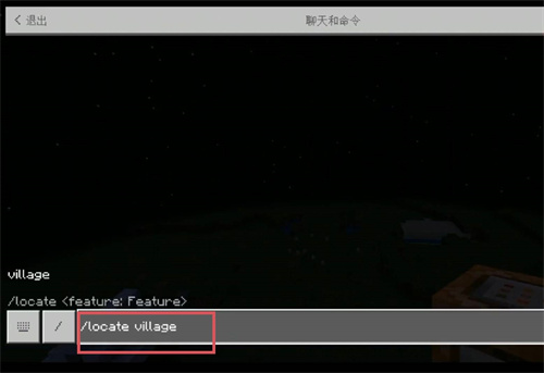 我的世界怎么让村民建造村庄