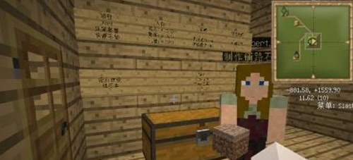 我的世界怎么让村民建造村庄