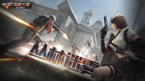 穿越火线手游vip价格表2022