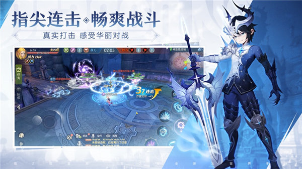 龙之谷2下载2022安卓最新版