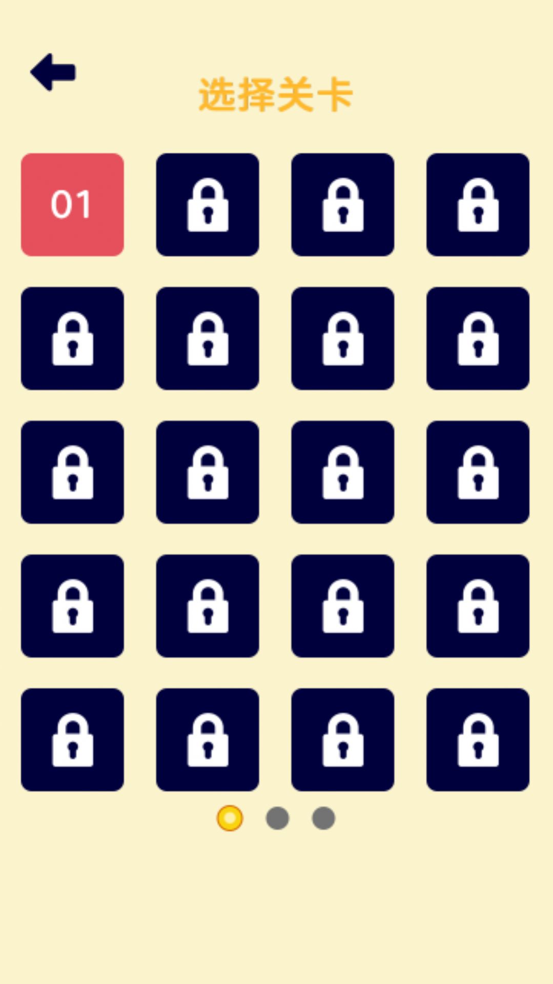 疯狂的手速最新版下载正版