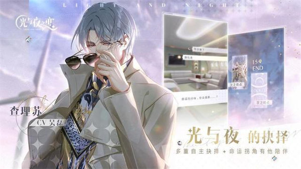 光与夜之恋最新兑换码是什么