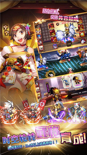 星期六魔王游戏下载