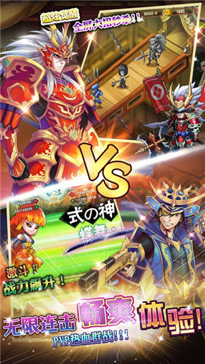 星期六魔王下载ios版