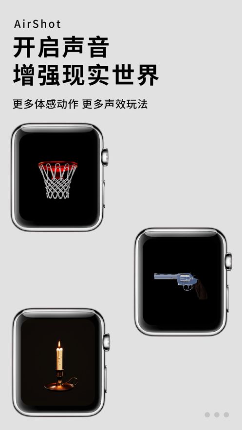 空气投篮游戏下载安卓版