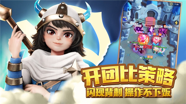 萌萌军团重征游戏下载ios版