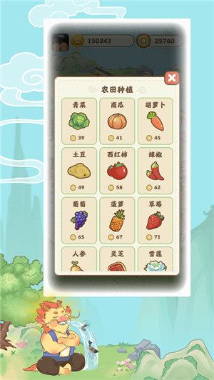 悠悠人生下载安装