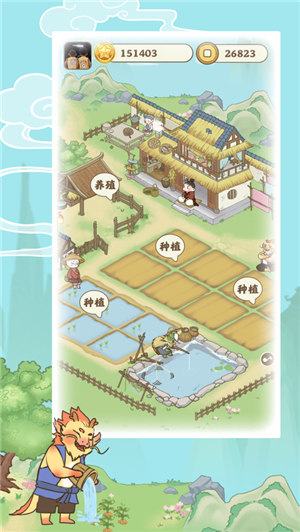 悠悠人生ios版下载