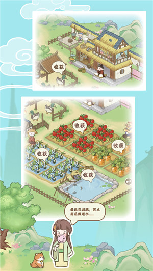 悠悠人生下载安装