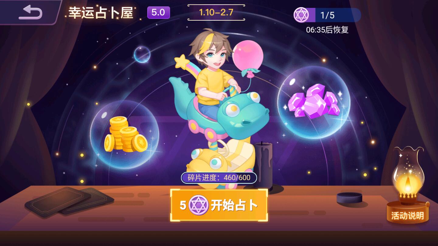 贪吃蛇进化论解锁绝版皮肤下载