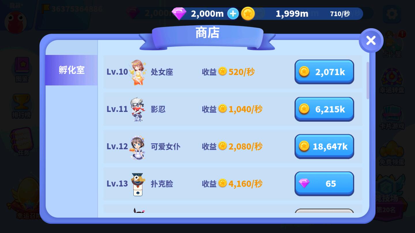 贪吃蛇进化论解锁绝版皮肤安卓版