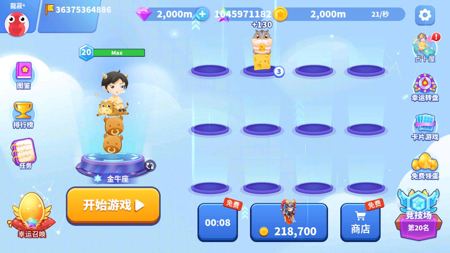 贪吃蛇进化论解锁绝版皮肤最新版