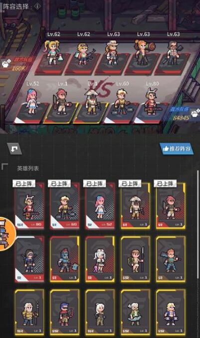 流浪方舟最佳阵容推荐2022