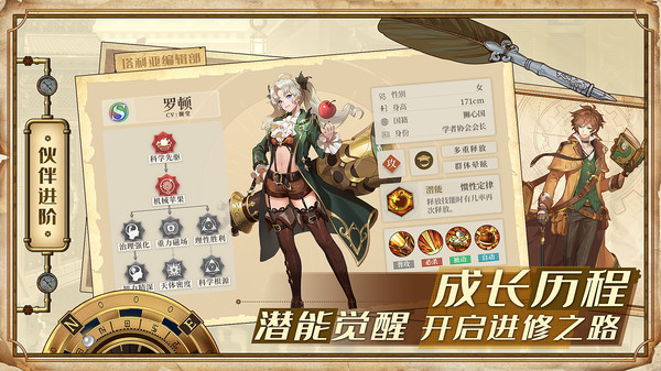 空之要塞启航新手攻略