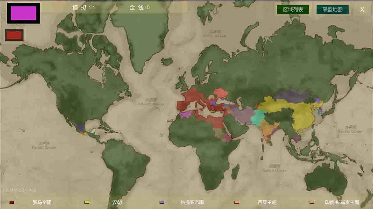 王位战争手游安卓版