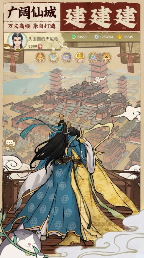 云端问仙怎么开启隐藏身世