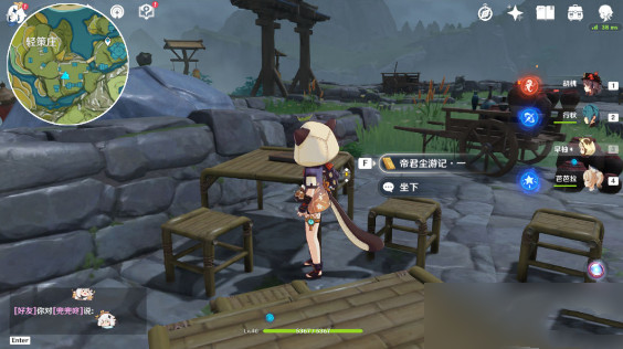 原神帝君尘游记全套收集位置