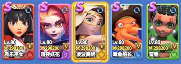 指尖领主阵容怎么搭配