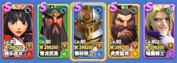 指尖领主阵容怎么搭配