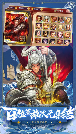 逆袭吧英雄下载