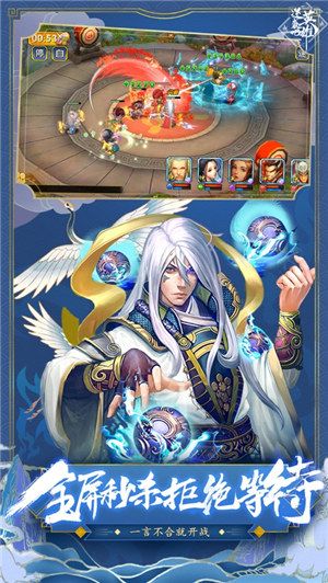 逆袭吧英雄最新版下载