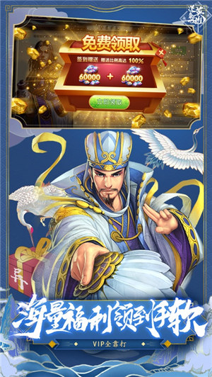 逆袭吧英雄安卓版下载