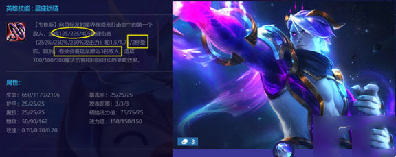 金铲铲之战冒险星界射阵容推荐