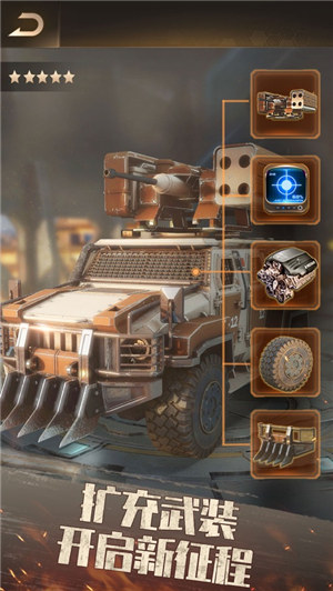 守望黎明下载2022安卓最新版