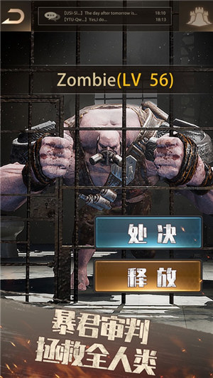 守望黎明最新版本下载2022