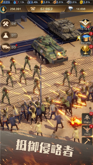 守望黎明下载最新版