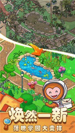 梦境侦探苹果版下载