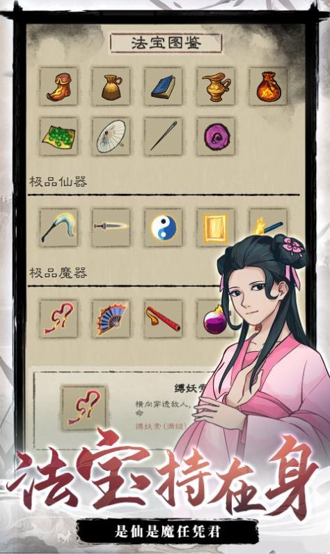 九重试炼0.800去广告最新版本