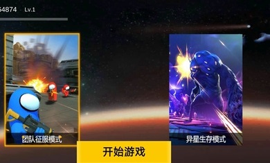 太空杀月球战争免广告下载