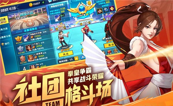 拳魂觉醒神秘代码礼包2022全新大全