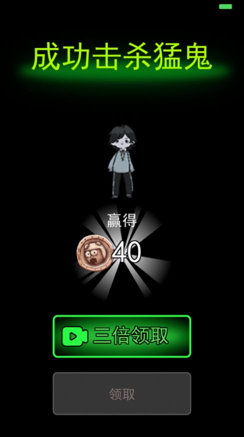 躺平发育游戏下载最新版