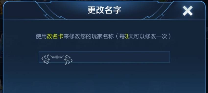 王者荣耀名字特殊符号大全